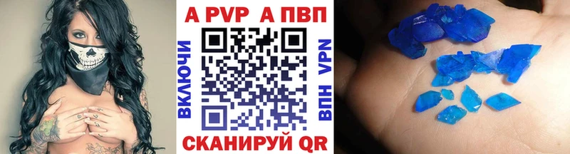 Магазины продажи наркотиков Рассказово A-PVP  АМФЕТАМИН  Кокаин  МЕФ  Гашиш  Каннабис 