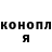 КЕТАМИН VHQ Sveta Adamova