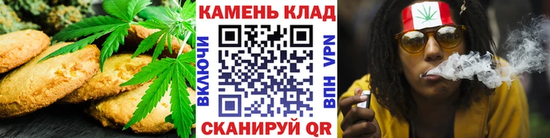 Печенье с ТГК конопля  мега tor  Рассказово 
