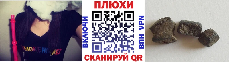 Гашиш хэш Рассказово