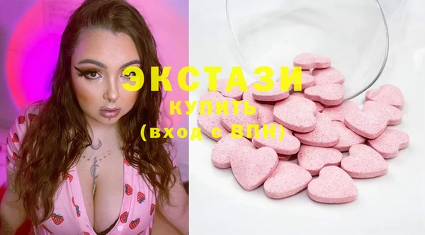 стафф Армянск