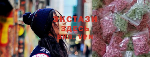 ECSTASY Аркадак