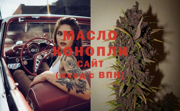 стафф Армянск