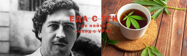 ECSTASY Аркадак