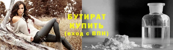 стафф Армянск