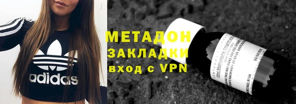 стафф Армянск