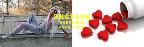 скорость Арсеньев