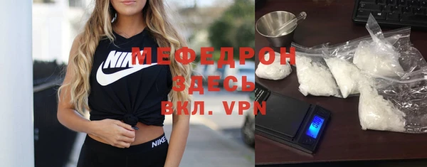 скорость Арсеньев
