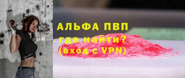 стафф Армянск