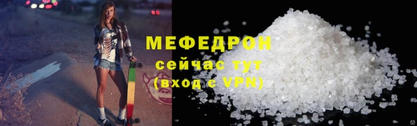 ECSTASY Аркадак