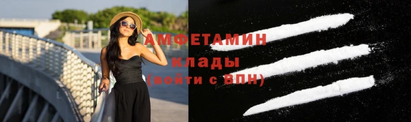 скорость Арсеньев