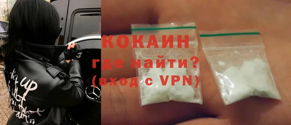 скорость Арсеньев