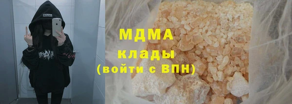 стафф Армянск