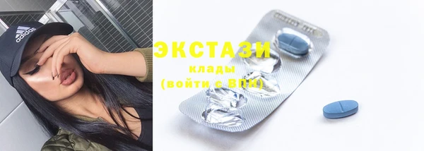 ECSTASY Аркадак