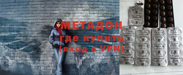 стафф Армянск