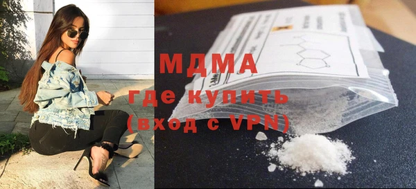 стафф Армянск