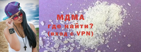 стафф Армянск