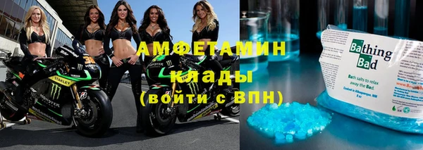 скорость Арсеньев