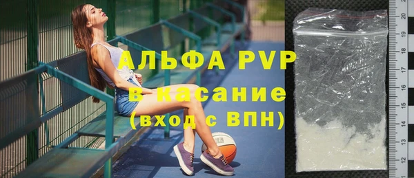 стафф Армянск