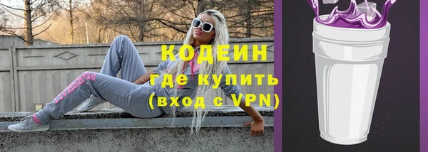ECSTASY Аркадак