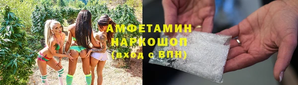 стафф Армянск