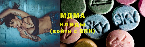 стафф Армянск