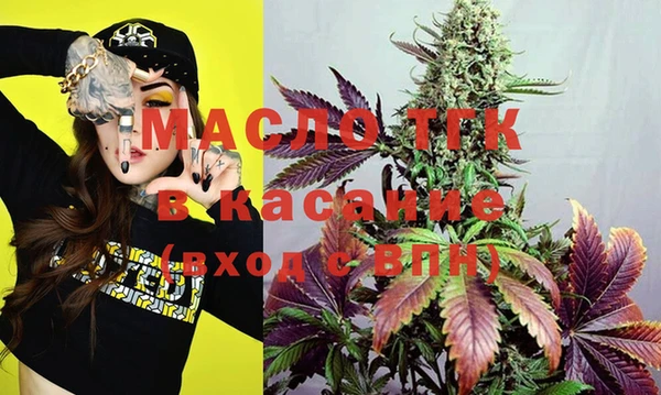 стафф Армянск