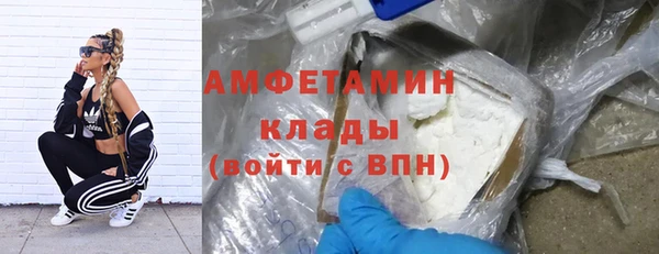скорость Арсеньев