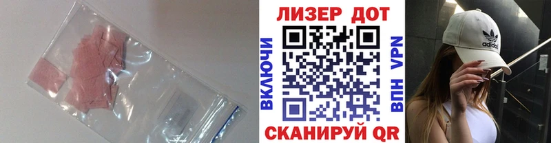 ЛСД экстази ecstasy  Рассказово 