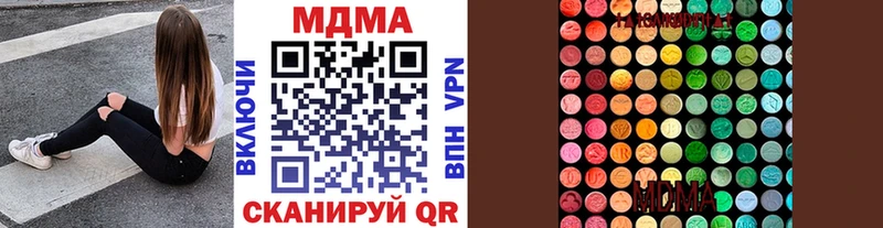 закладки  блэк спрут ссылки  МДМА кристаллы  Рассказово 