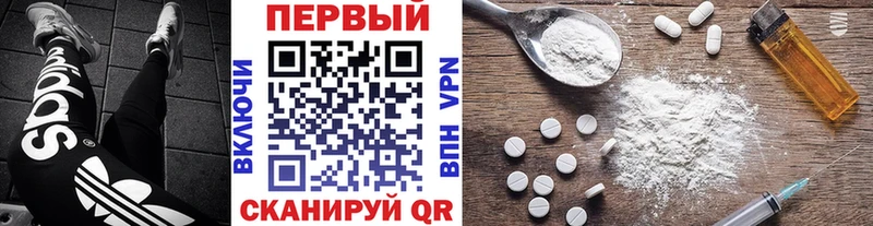 Метамфетамин витя  Рассказово 