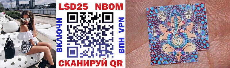 цена наркотик Рассказово Марки NBOMe 1,8мг
