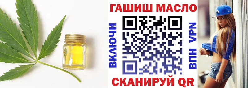 Дистиллят ТГК Wax  Рассказово 